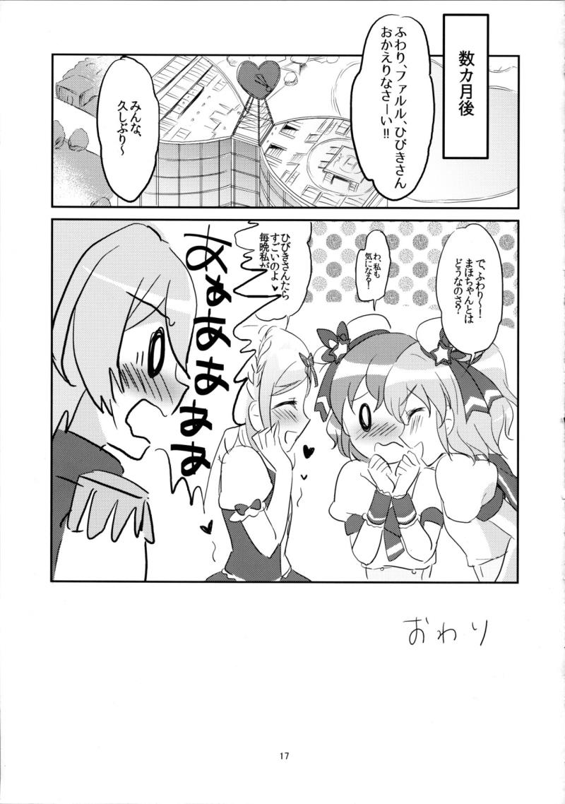 หน้า 17