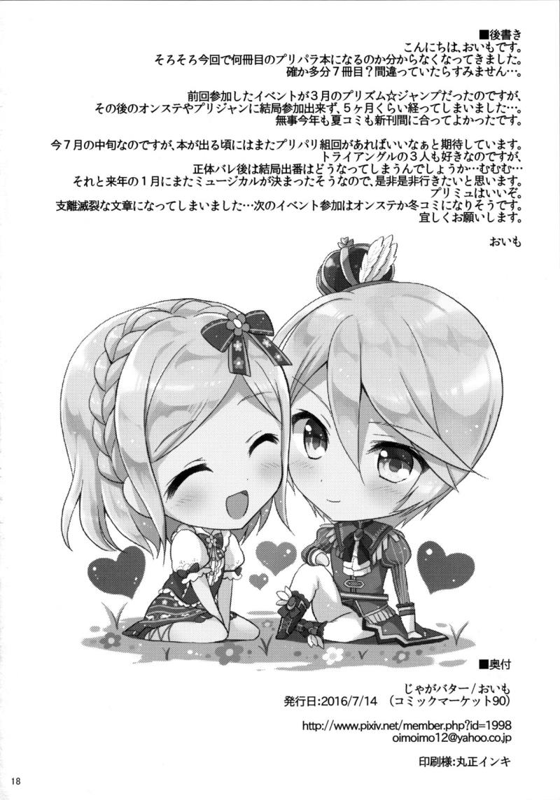 หน้า 18