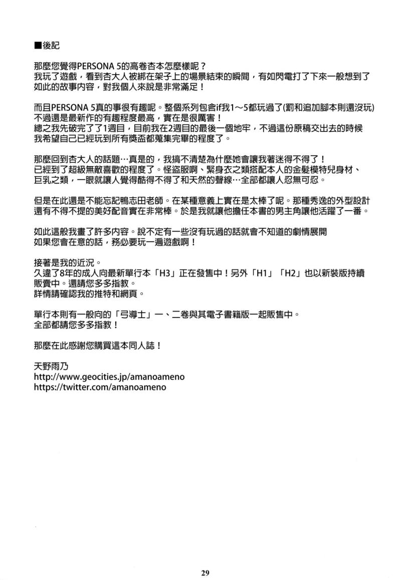หน้า 28