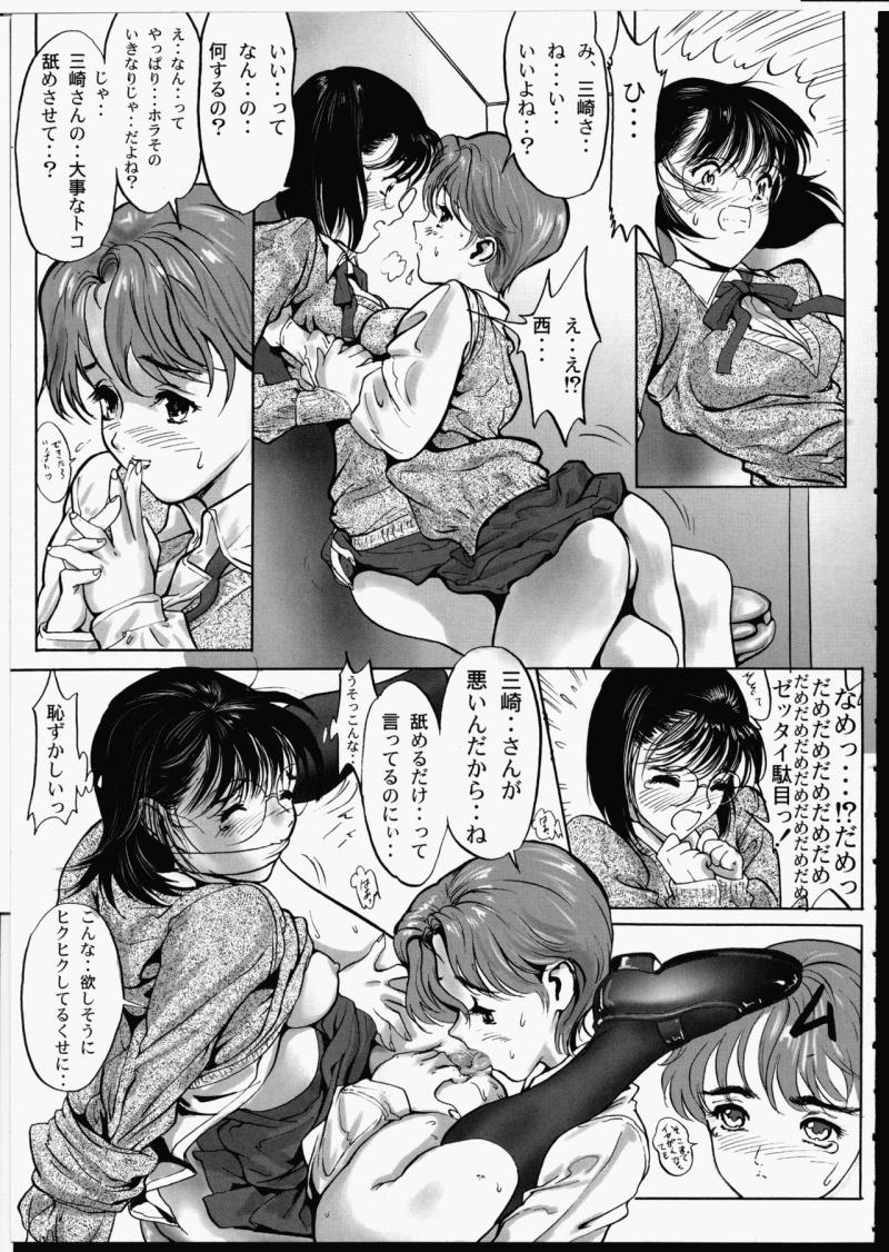 หน้า 112