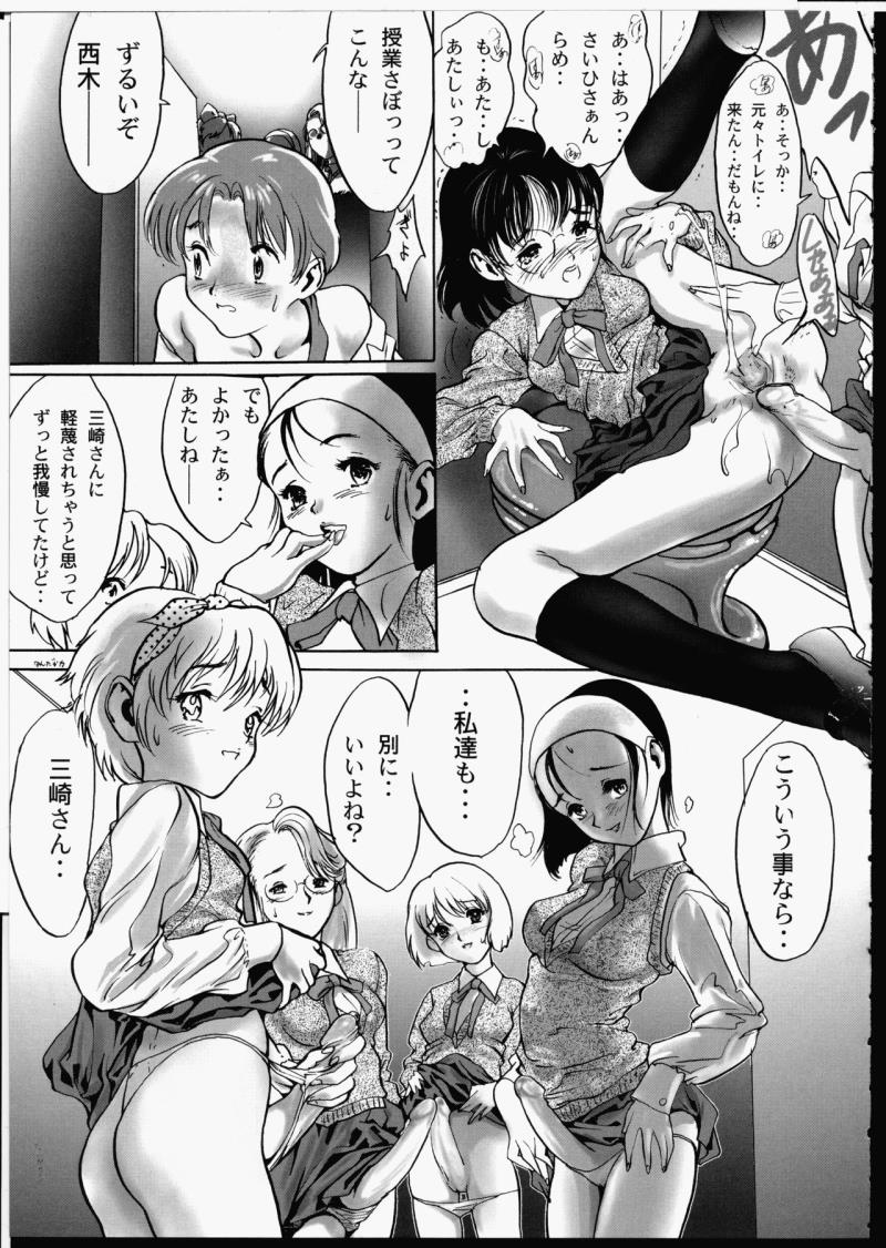 หน้า 114
