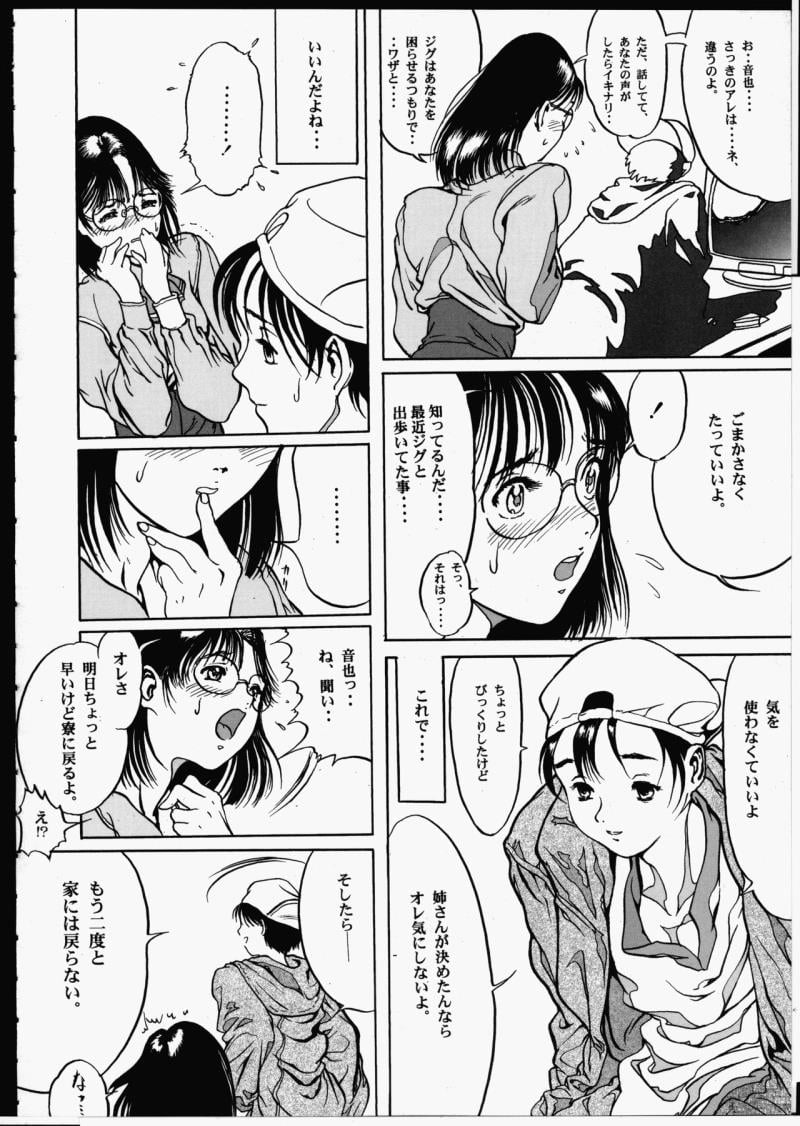 หน้า 157