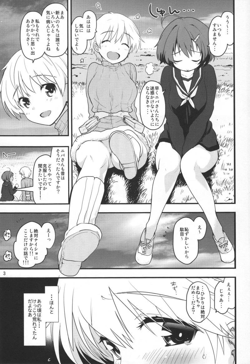 (C91) [Peθ (Mozu)] Haluta... (Brave Witches)