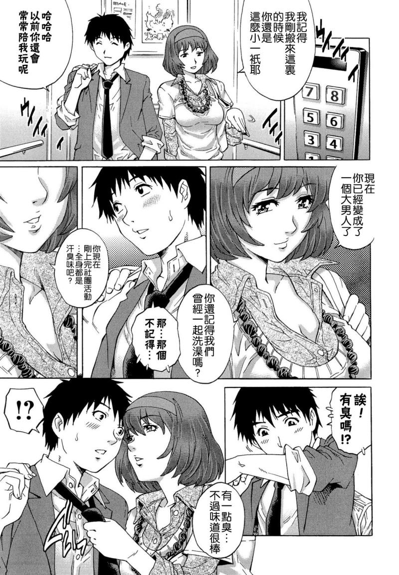 หน้า 43