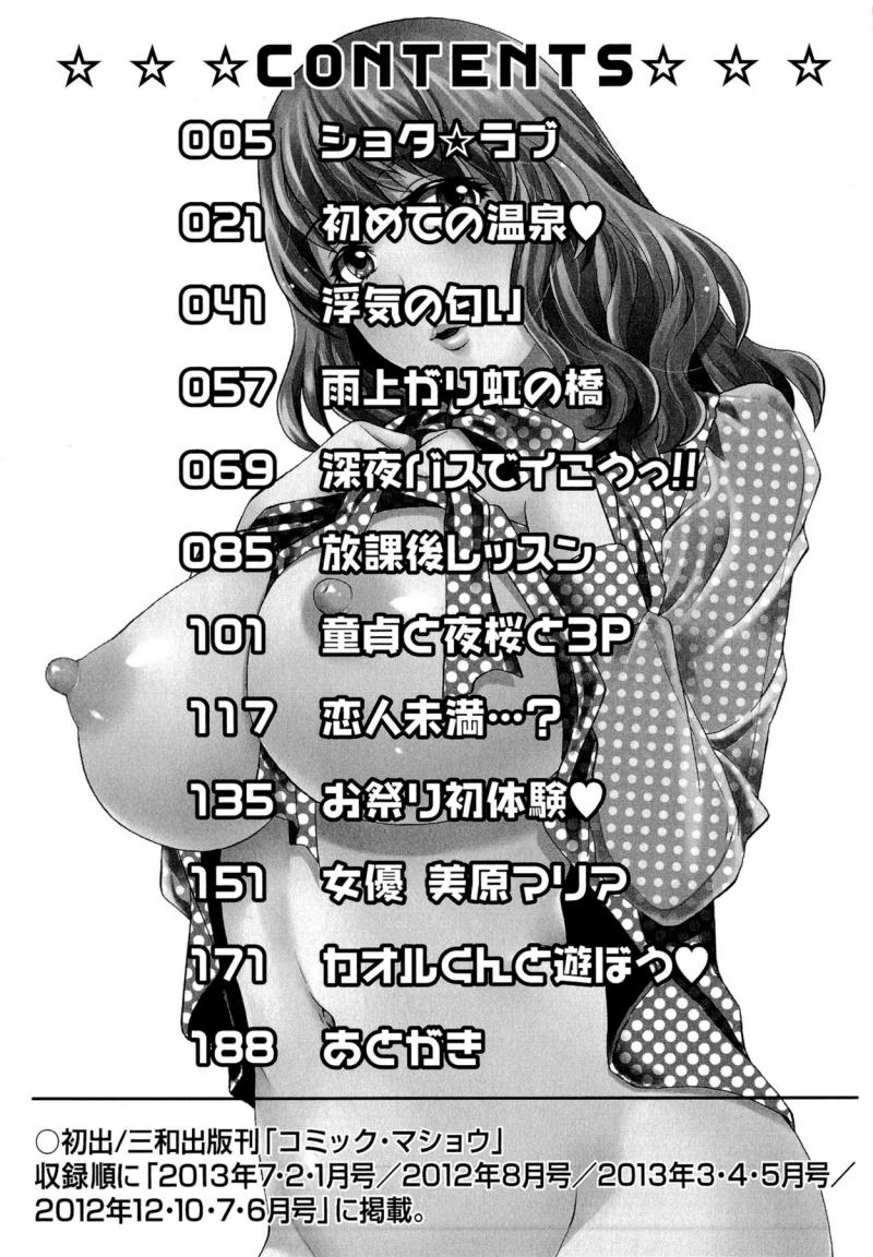 หน้า 187