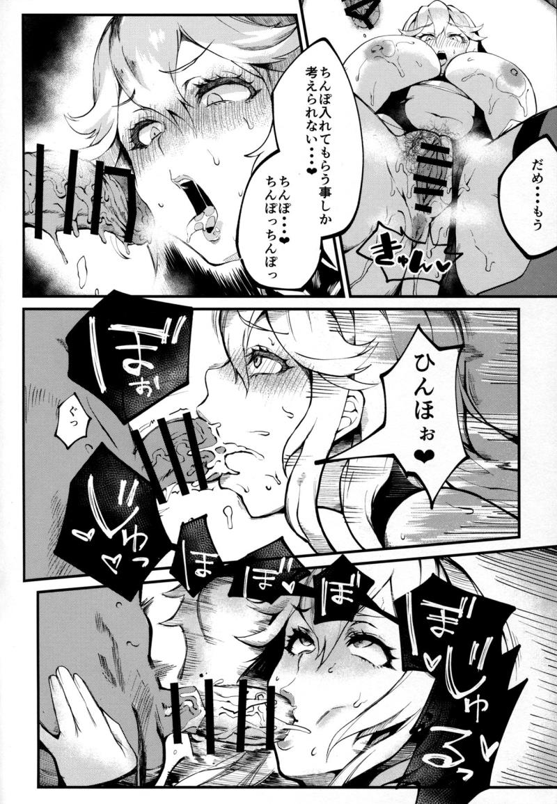 หน้า 14