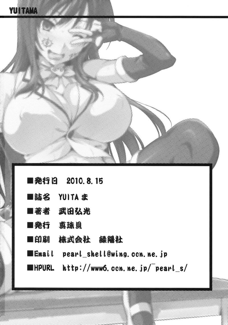 หน้า 41