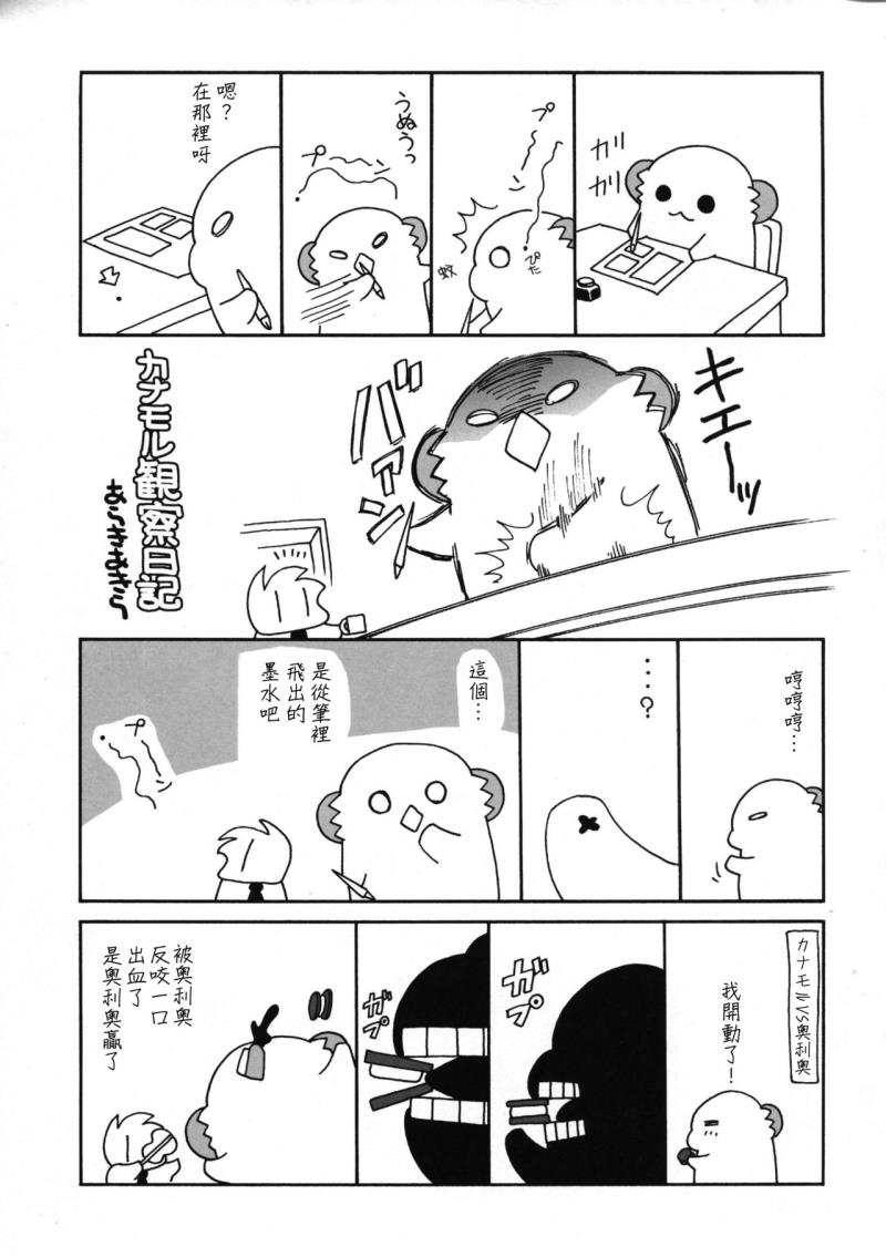 หน้า 21