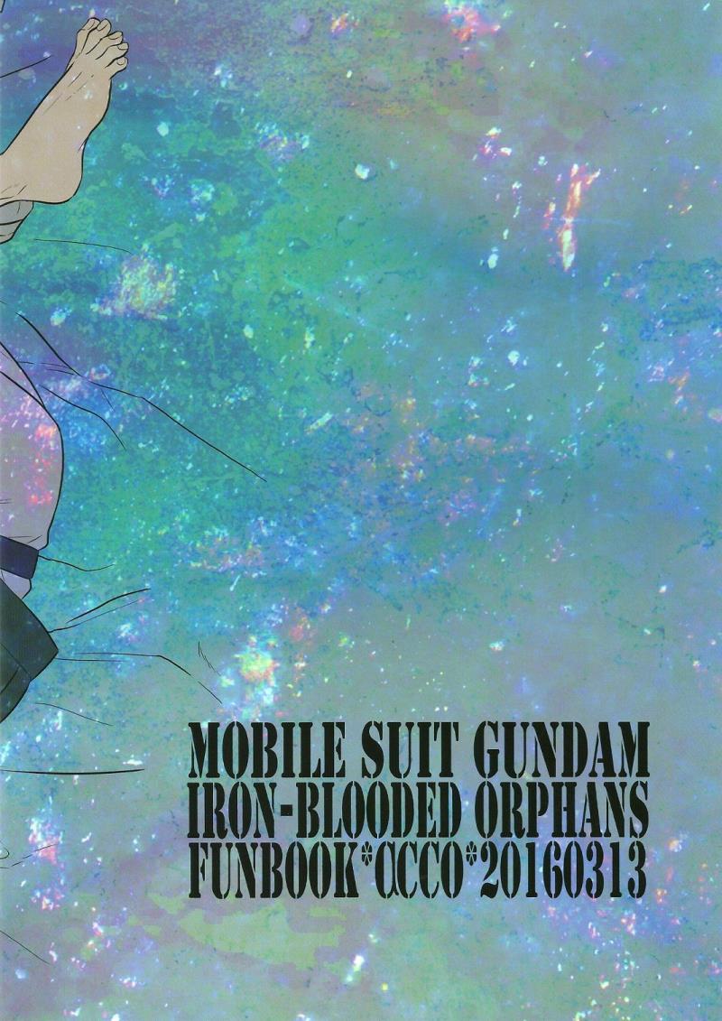 (HaruCC21) [acco (An)] Daydream (Mobile Suit Gundam Tekketsu no Orphans)