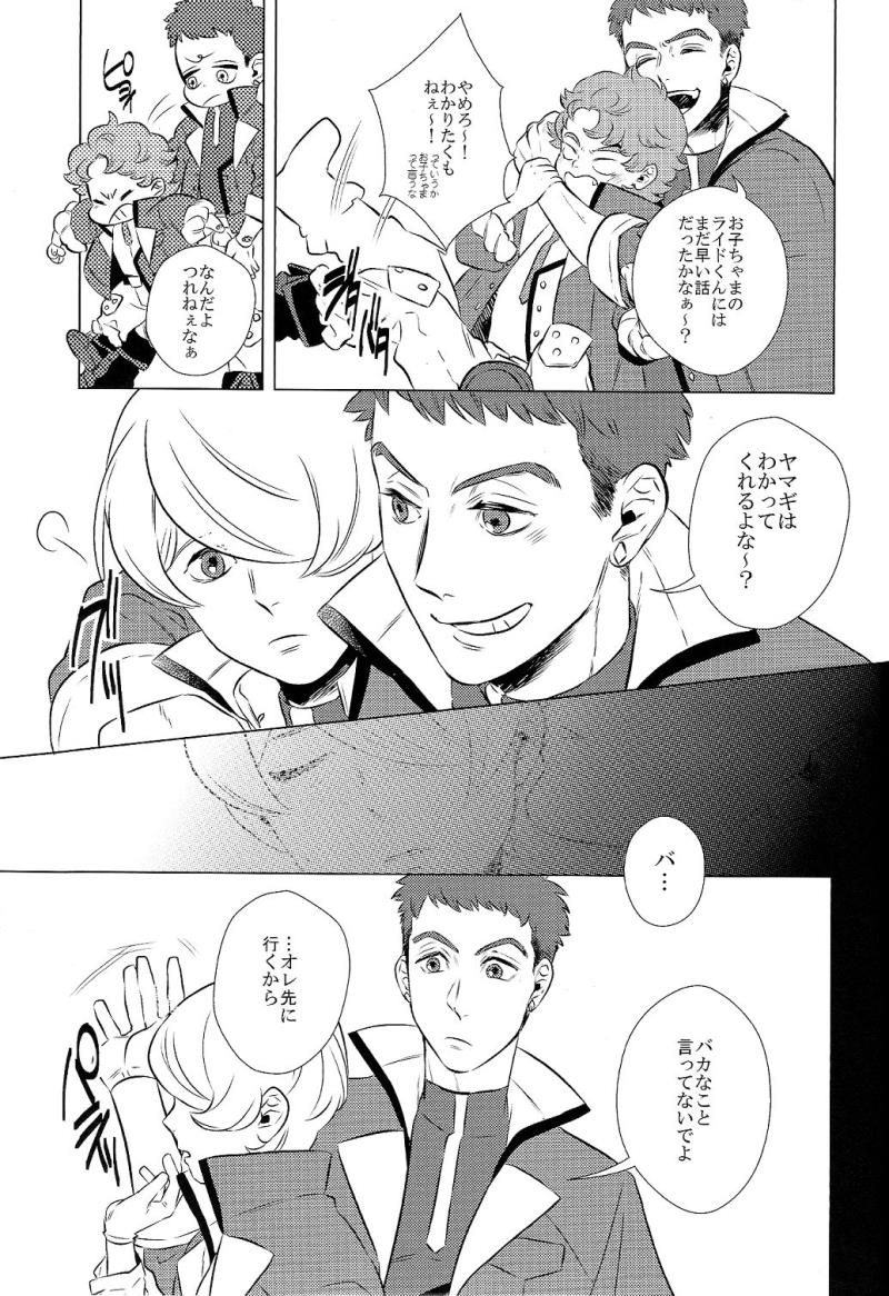 หน้า 7