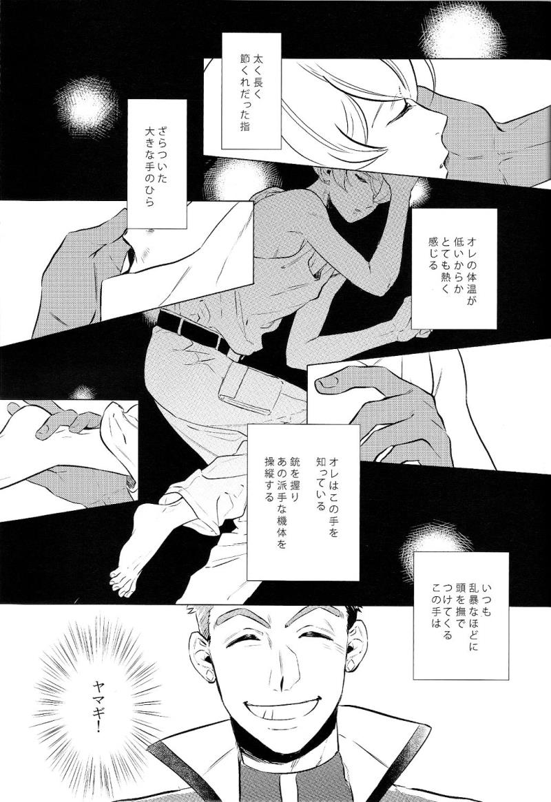 หน้า 9