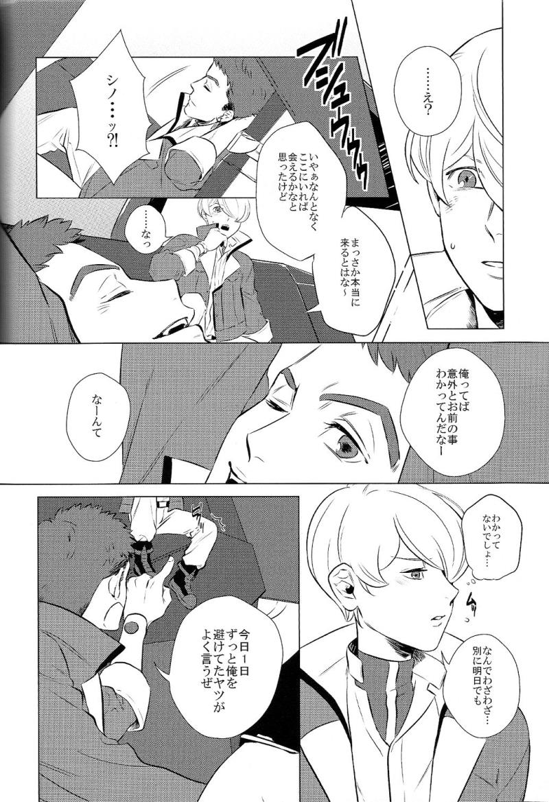 หน้า 16