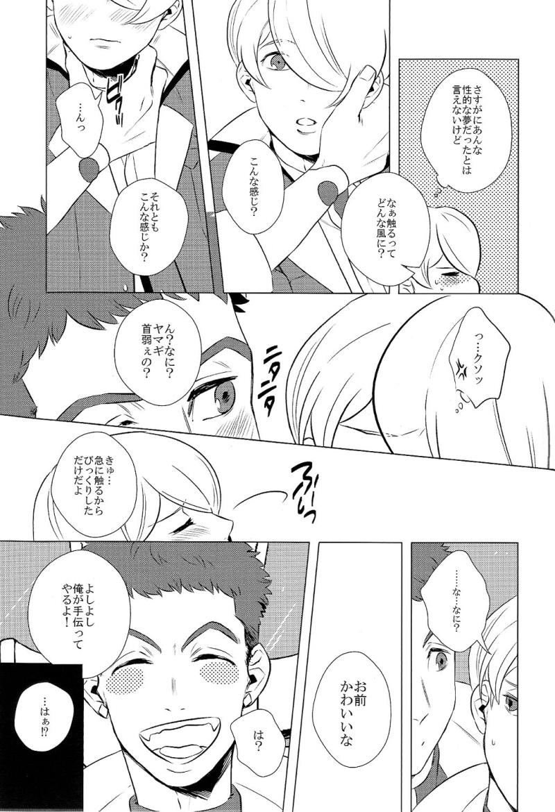 หน้า 19