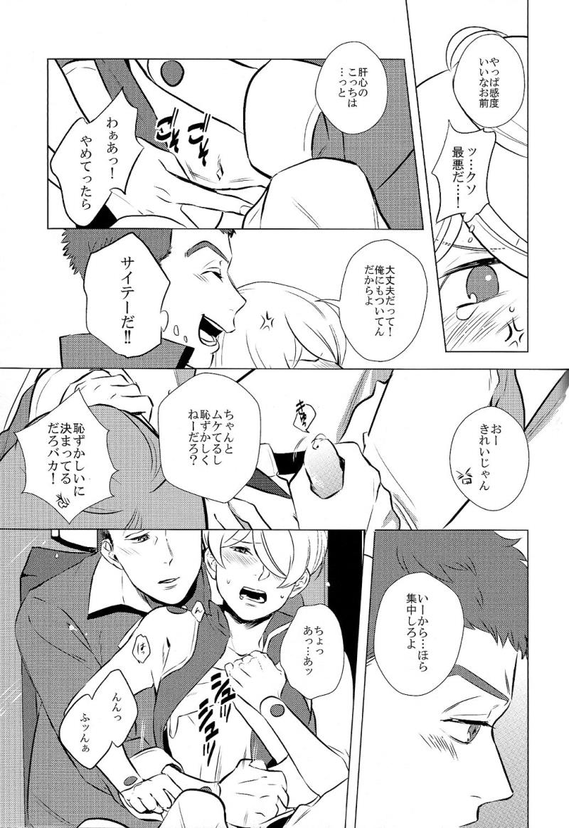 หน้า 21