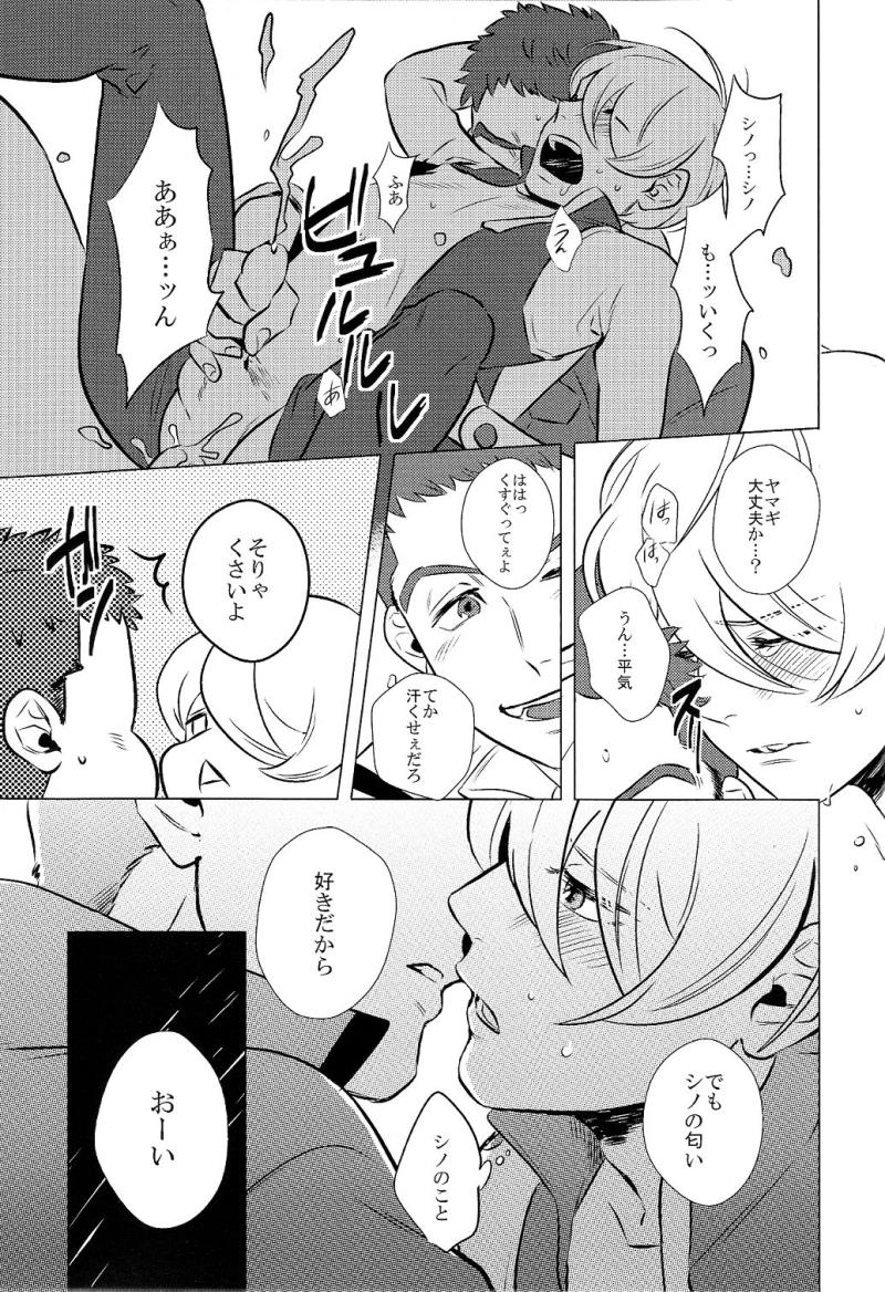 หน้า 25