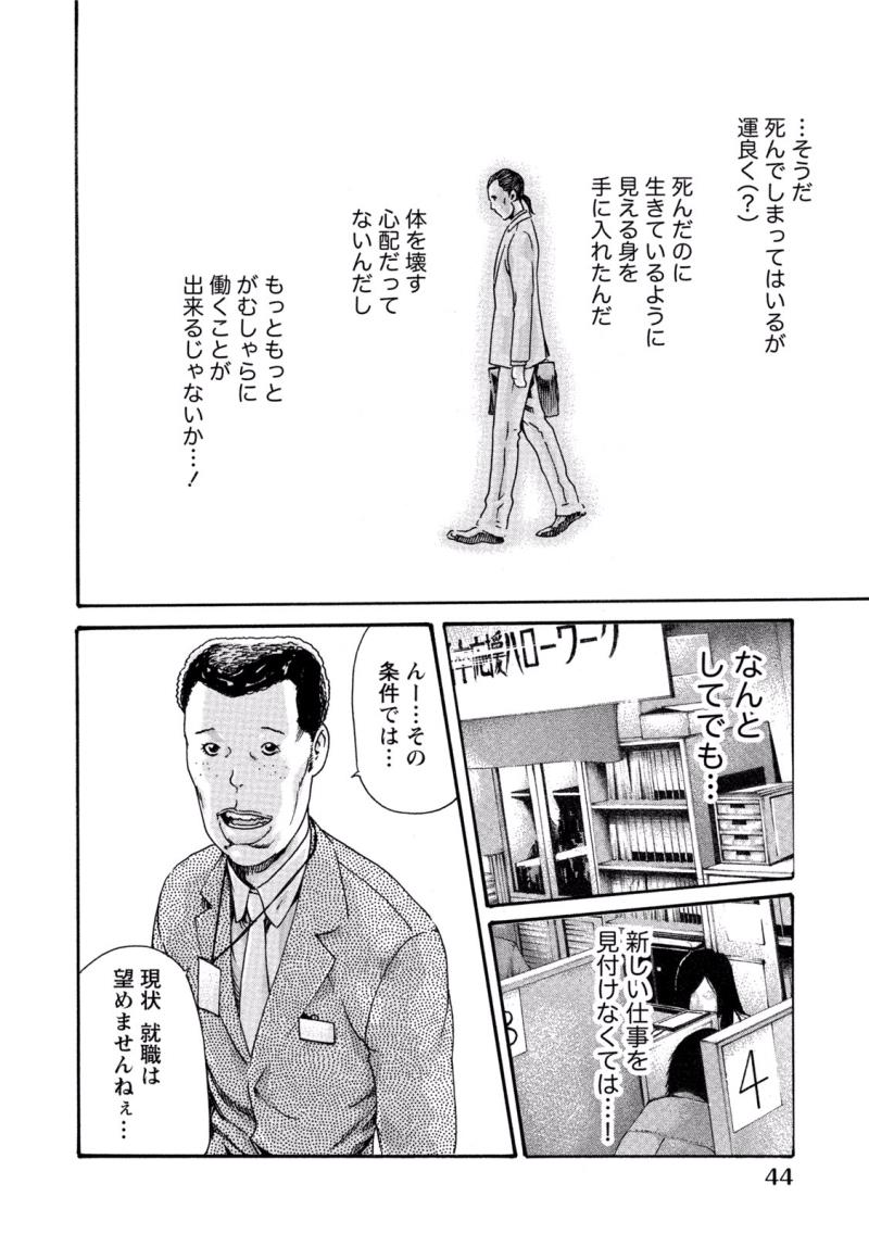 หน้า 44