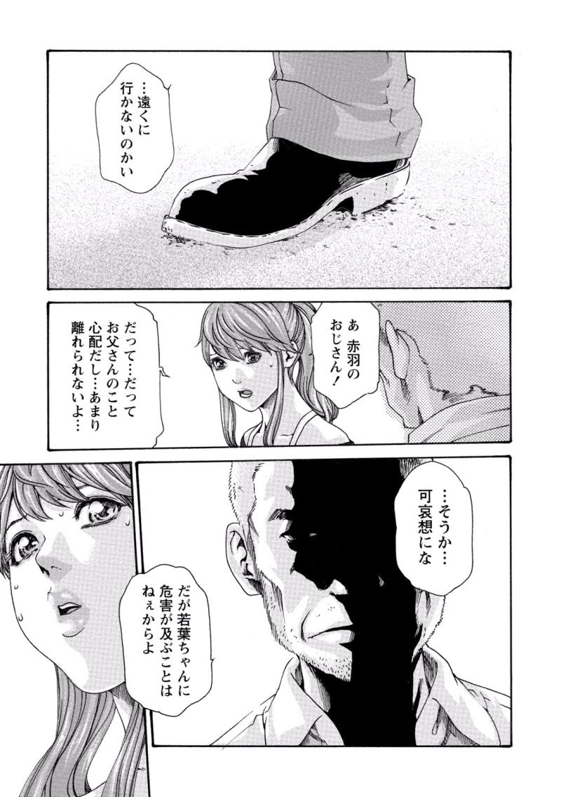 หน้า 89