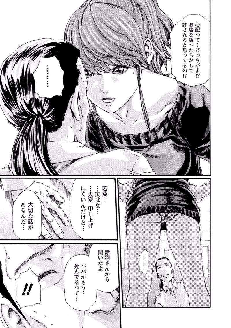 หน้า 167