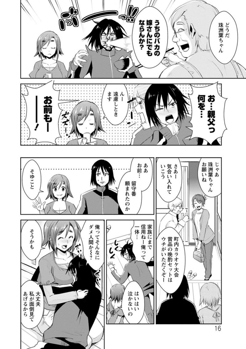 หน้า 16