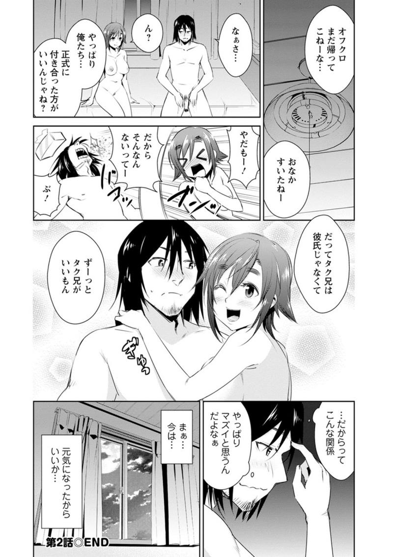 หน้า 42