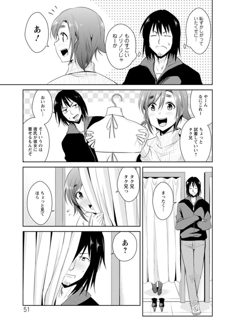 หน้า 51