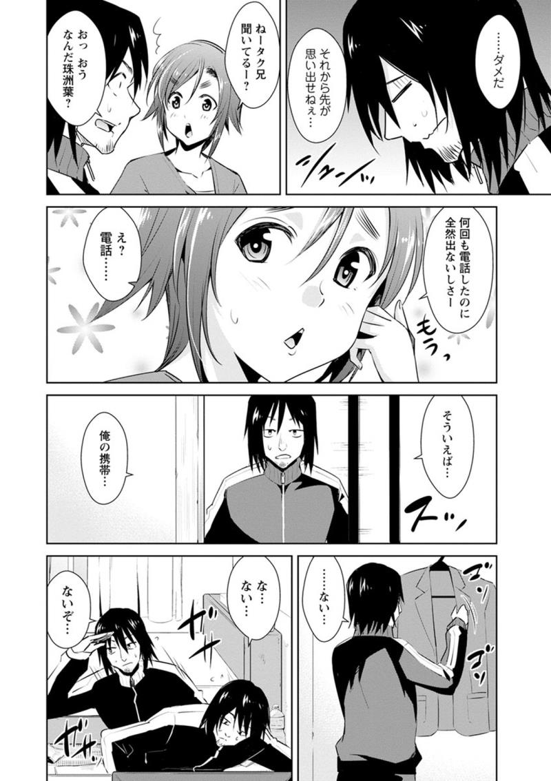 หน้า 68