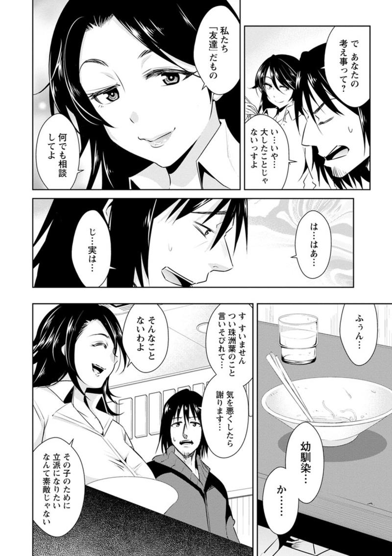 หน้า 92