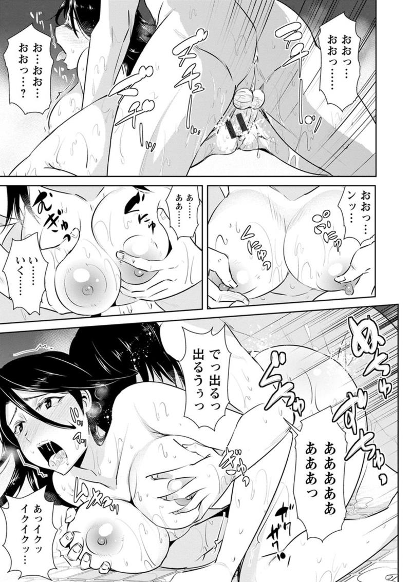 หน้า 99