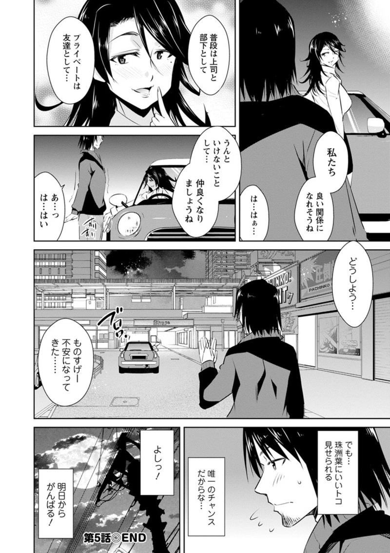 หน้า 102