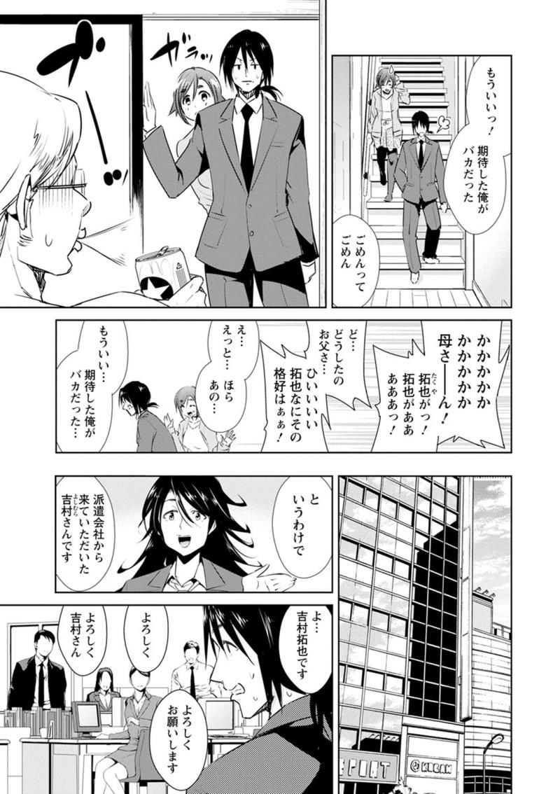 หน้า 109