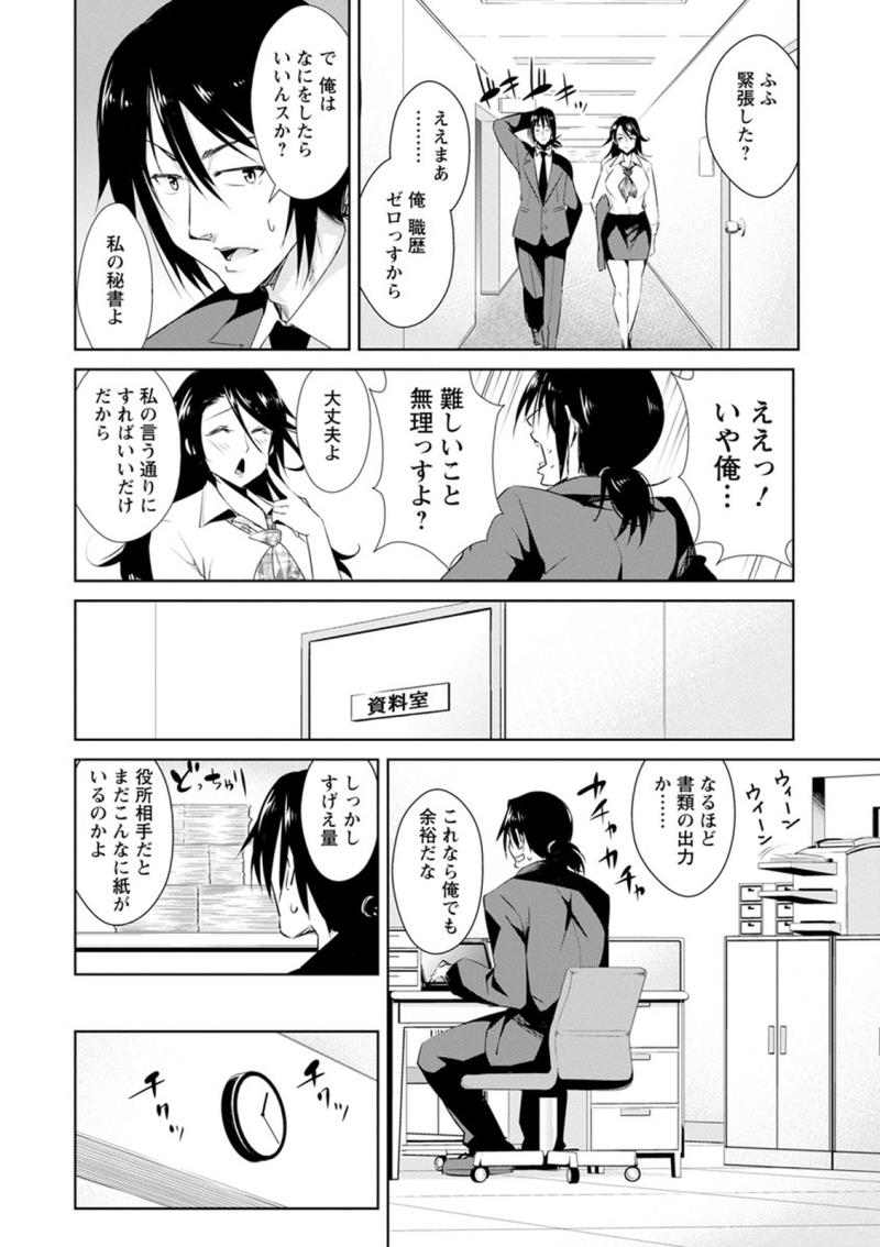 หน้า 110