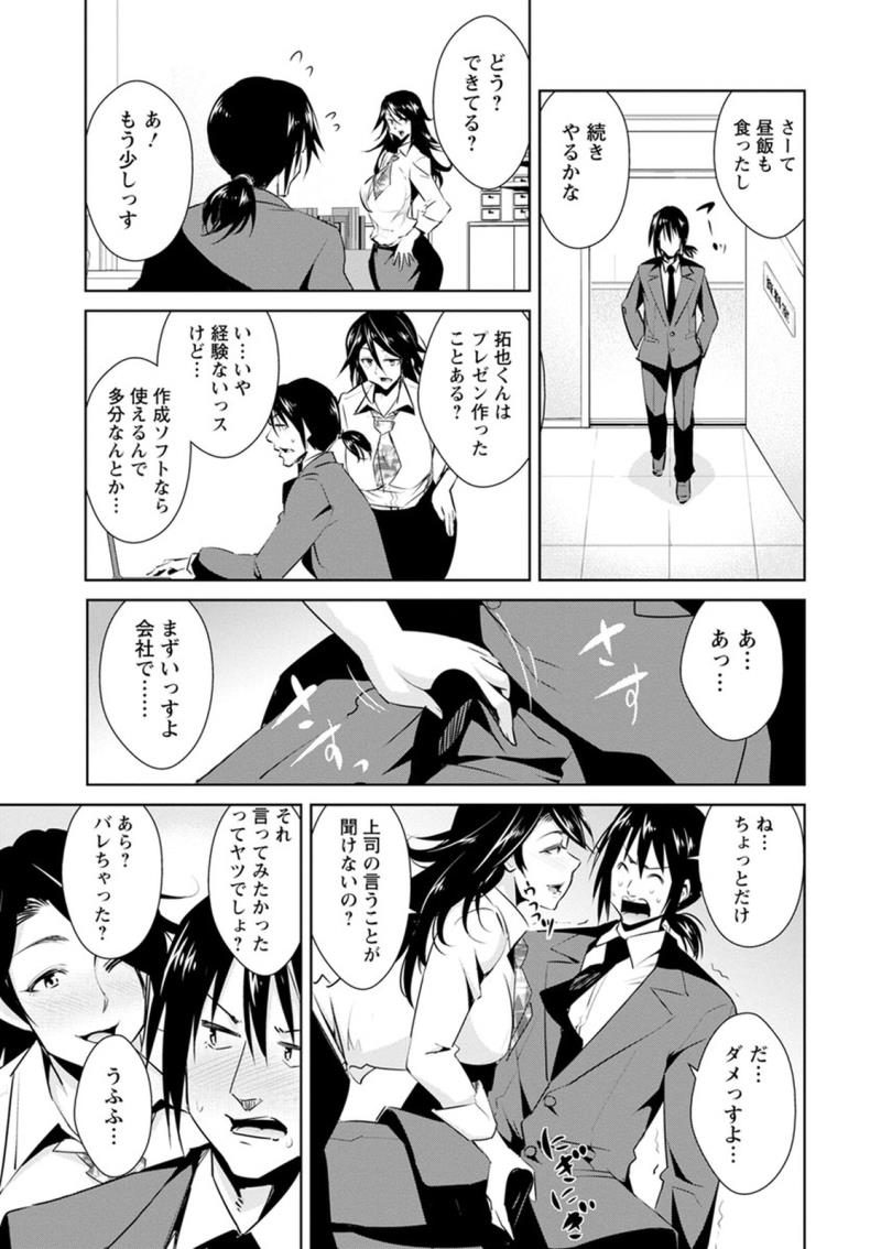 หน้า 111