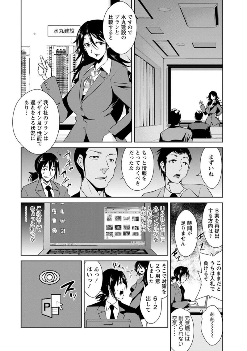 หน้า 114