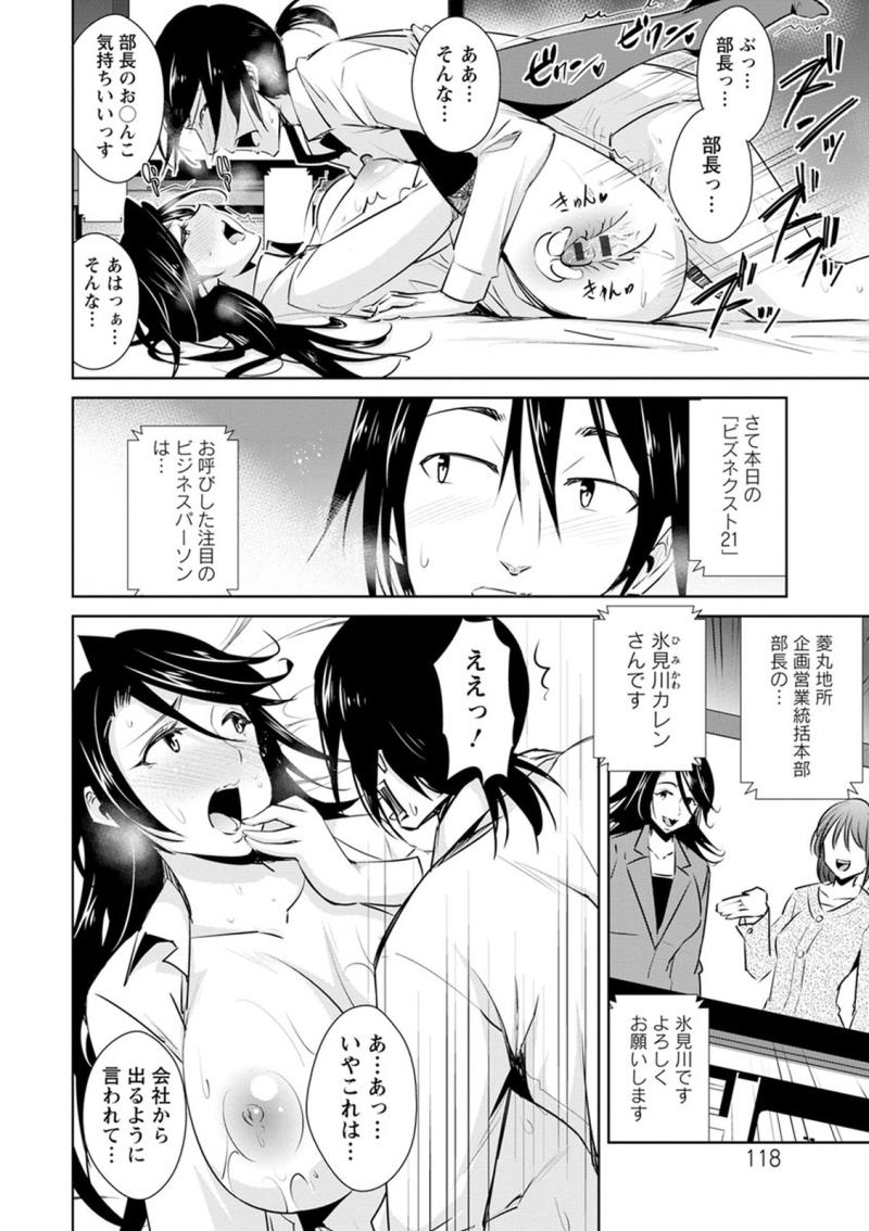 หน้า 118