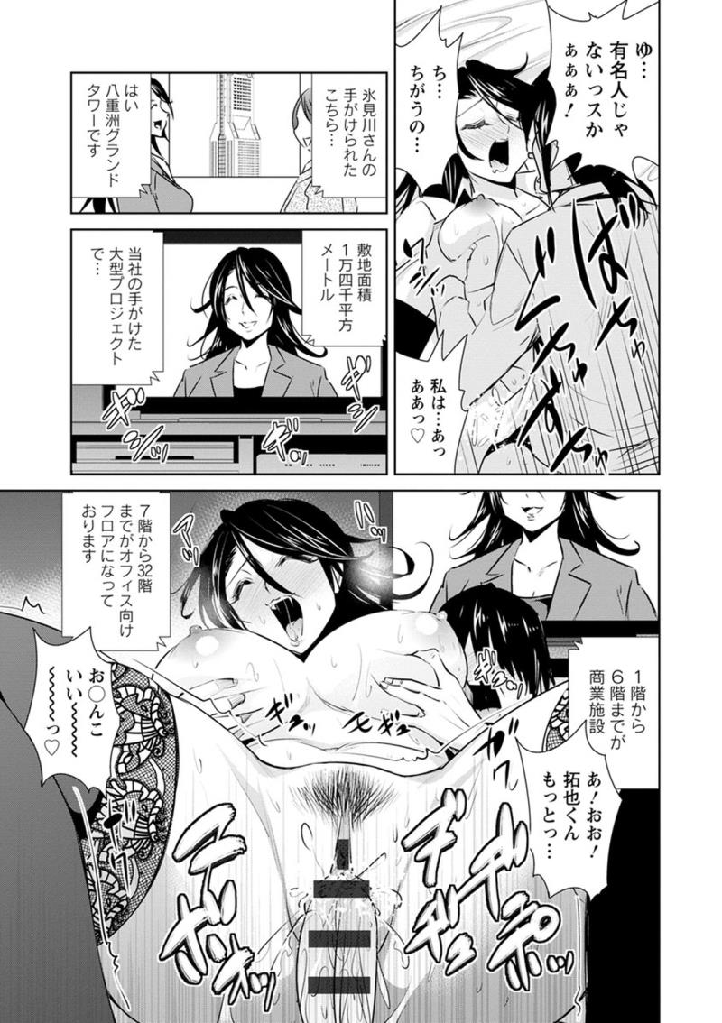 หน้า 119