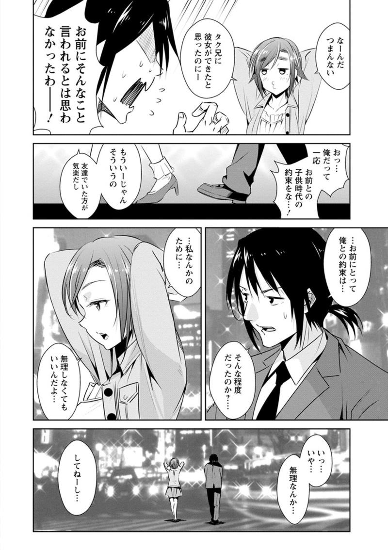 หน้า 124