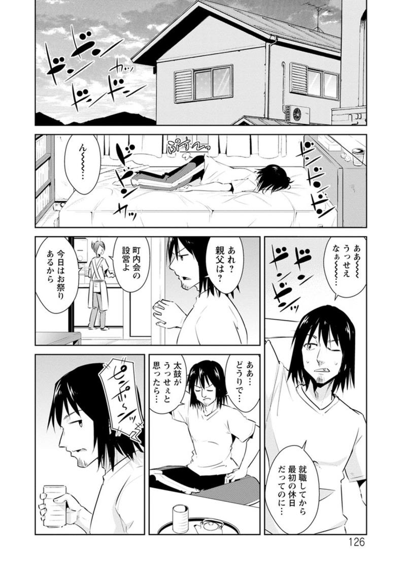 หน้า 126