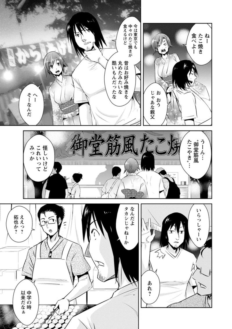 หน้า 129