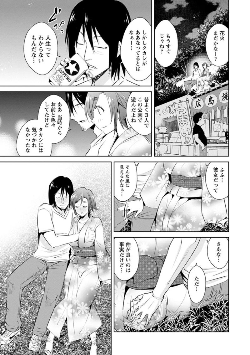 หน้า 133