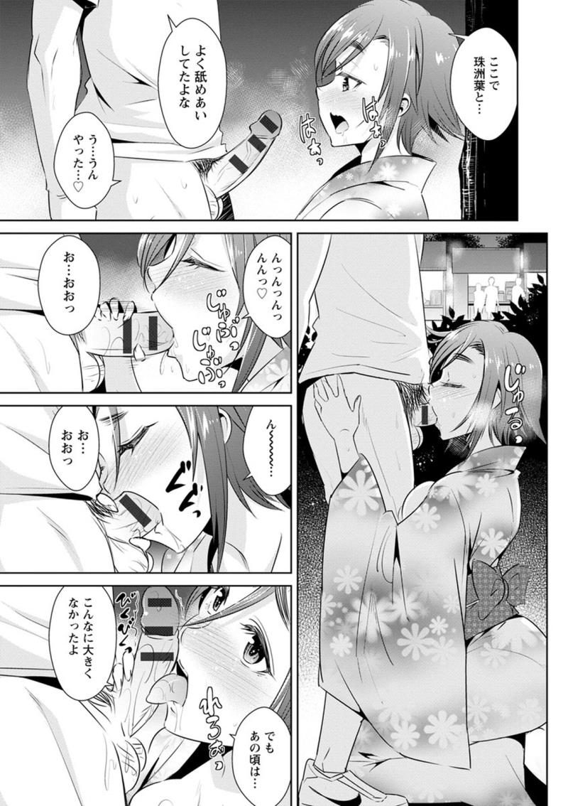 หน้า 135