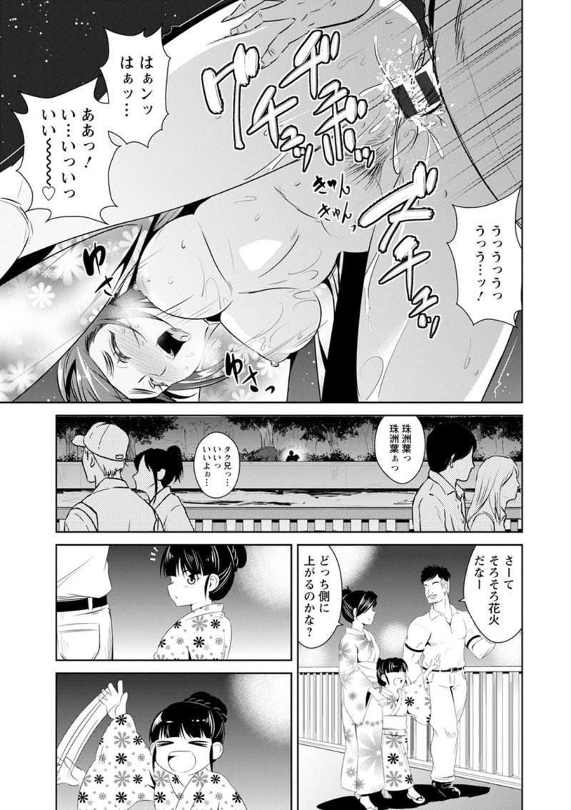 หน้า 139