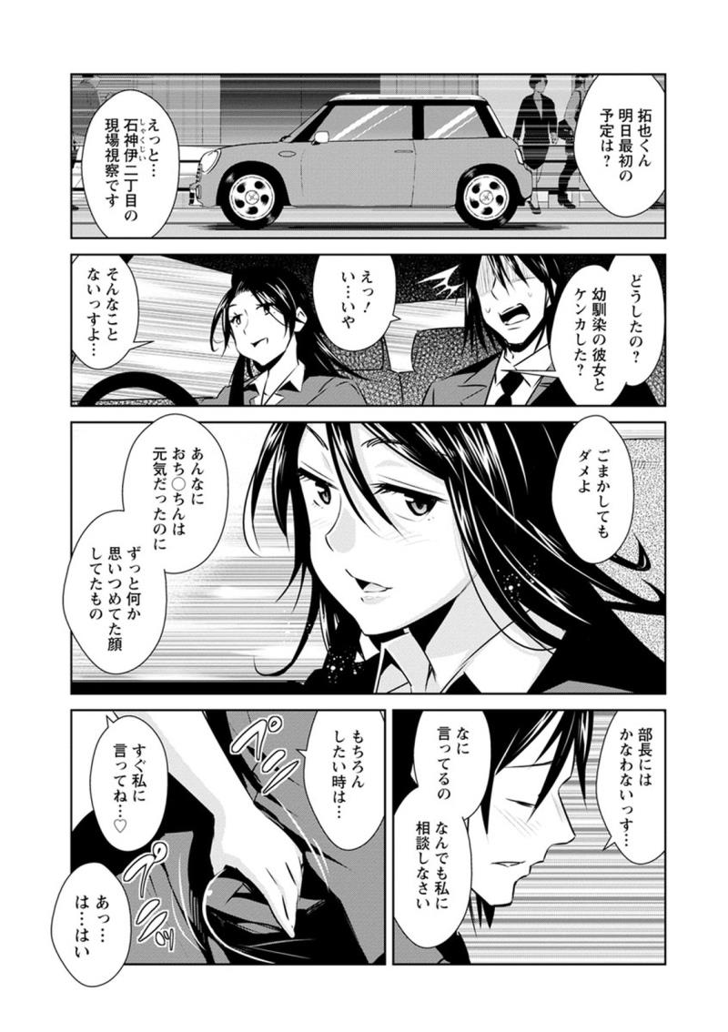 หน้า 147