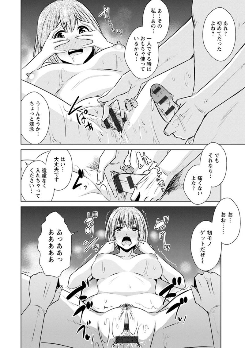 หน้า 158