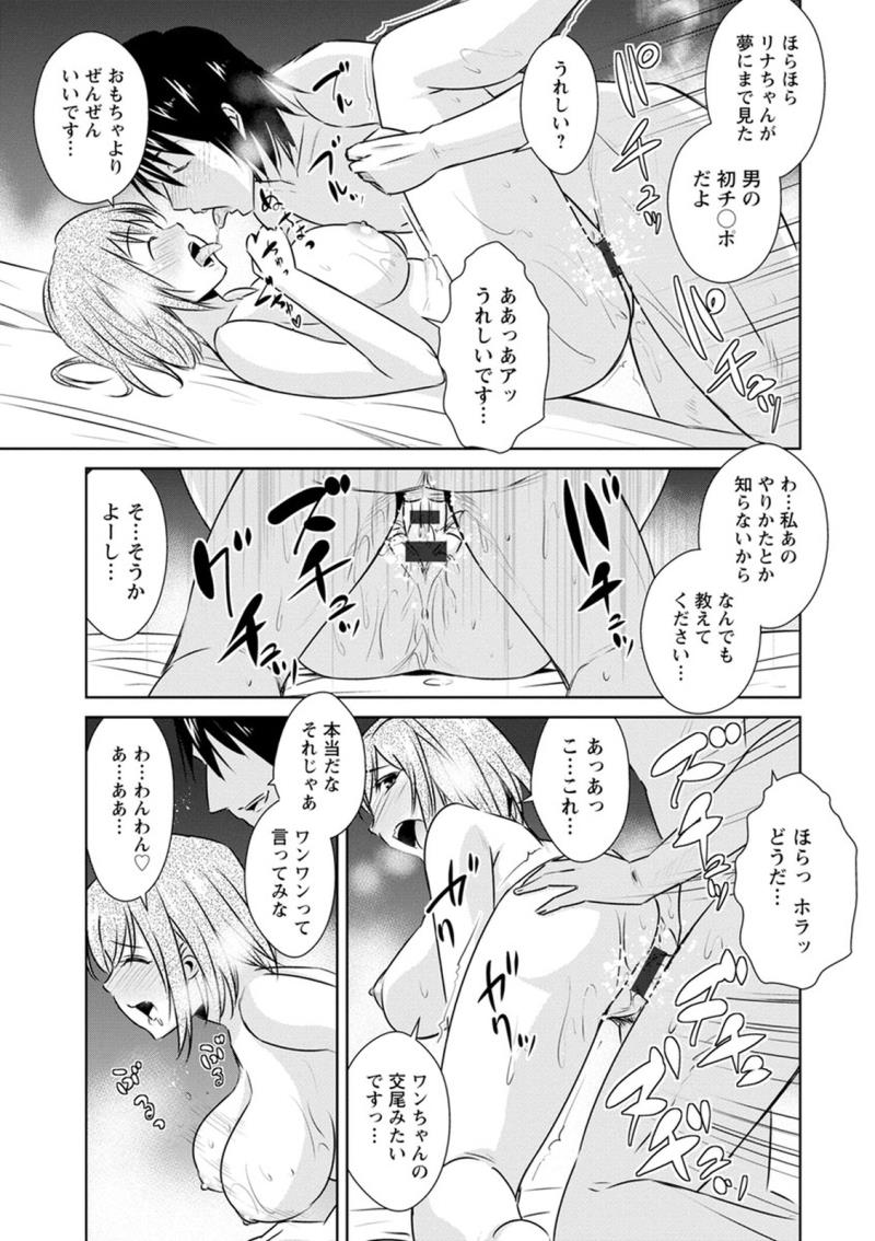 หน้า 159