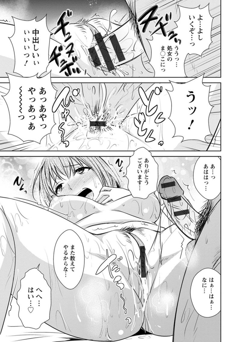 หน้า 161