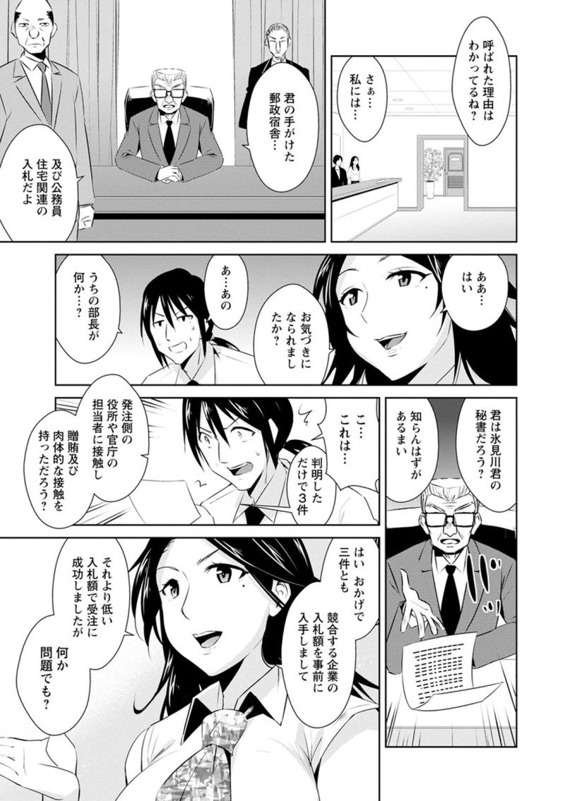 หน้า 167