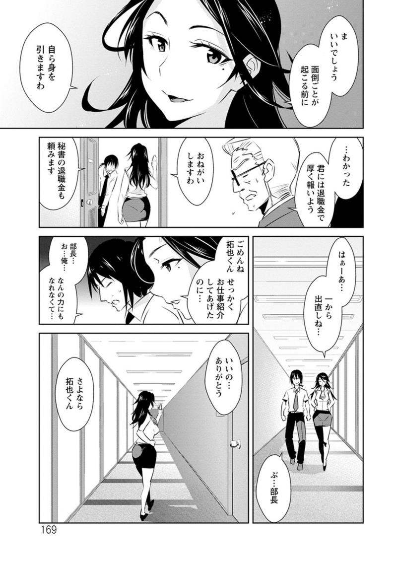 หน้า 169