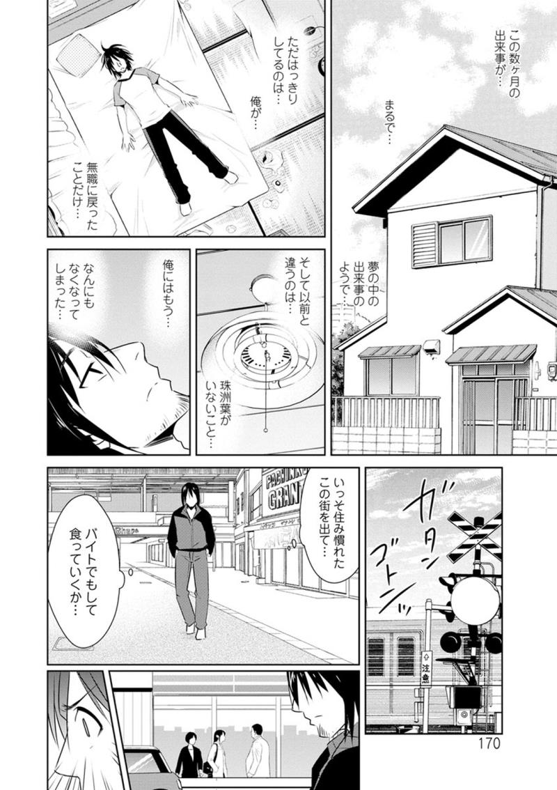 หน้า 170
