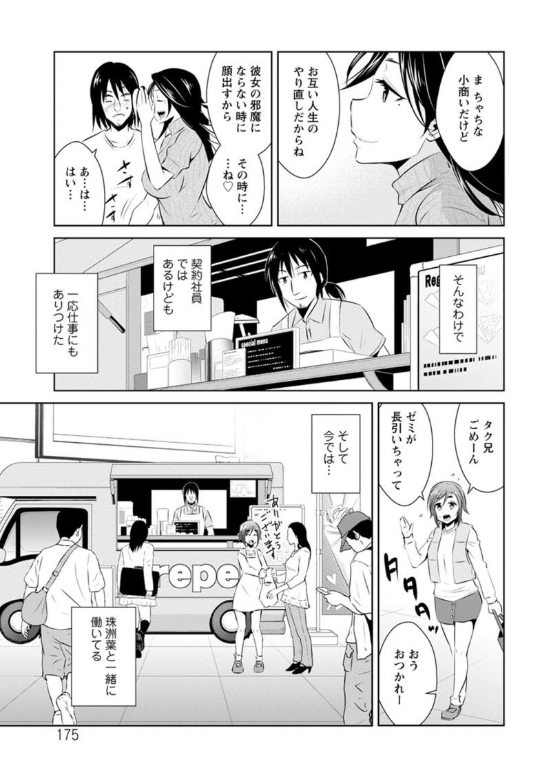 หน้า 175