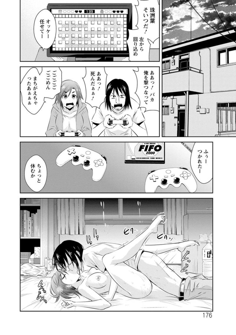 หน้า 176